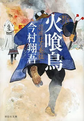 策驰影院动漫在线观看星轨少年